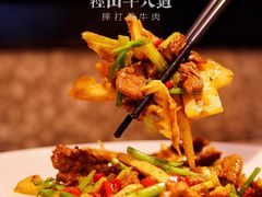 摔打黄牛肉-径山十八道·风味民间菜(杭州总店)