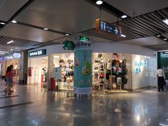 -连城·新天地(福华一路店)