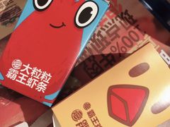 -白骑士欧洲蛋糕店(夏威夷店)