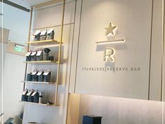 -星巴克臻选(金桥国际店)