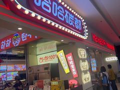 -哈哈碳都·牛肋条无限自助烤肉(宝龙店)