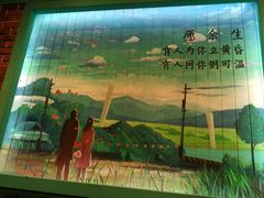 -糯雅芳粥(东亭店)