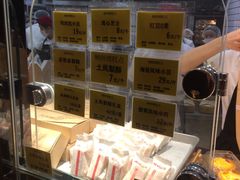 面包甜点陈列柜-鲍师傅糕点(国金街店)