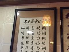 -玫瑰甜品(文明路店)