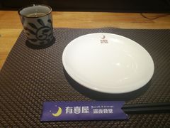 -有喜屋·深夜食堂(北京西路店)
