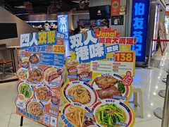 -伯友茶记(中华广场店)