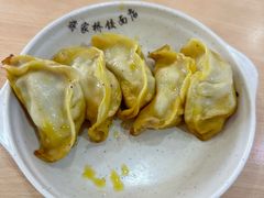 -蒋家桥饺面店(东关街店)