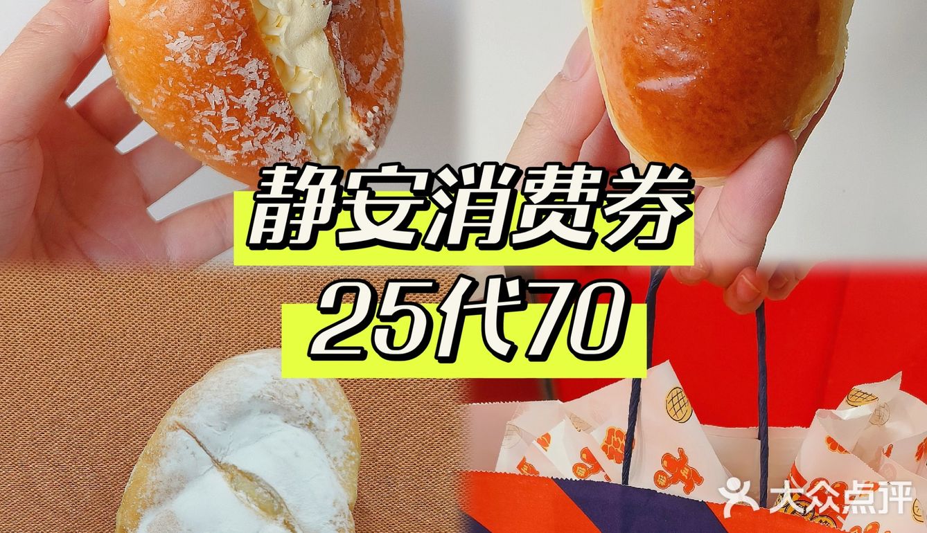 25块买了一袋子面包