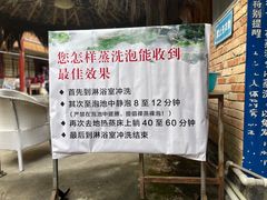 -黄瓜箐温泉疗养院