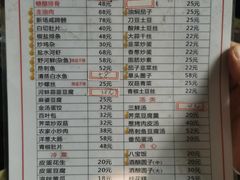 -阿东农家菜(新场古镇下塘街店)