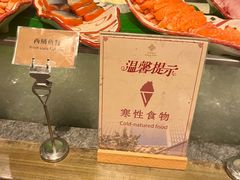 -金海湾自助餐厅(金陵饭店)