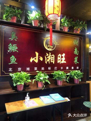 好吃的臭鳜鱼,别错过哦!