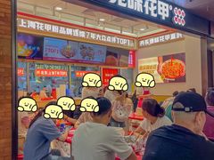 -见味花甲(福田coco park店)