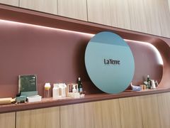 -La Terre乐田(万象城店)