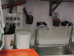 -大姨捞面(新安花园店)