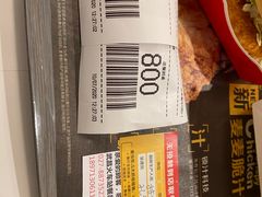 -麦当劳(武昌火车站店)