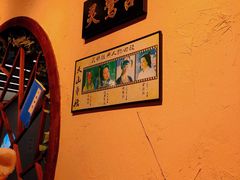 -风波庄(云蝠大厦店)