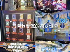 -暴风岛沉浸式体验馆(百联世纪店)