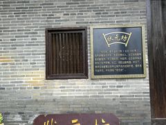 -扬美古镇景区