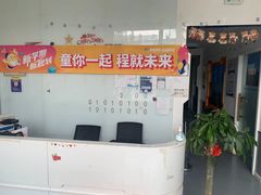 -童程童美·信息学竞赛·机器人编程·少儿编程(五棵松万达校区)