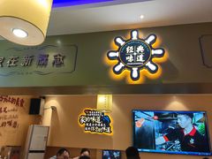 -新概念来凤鱼(璧山店)