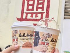 -盟重烧烤(东瓜山创始店)