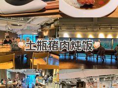 -无印良品餐堂 MUJI Diner(成都太古里店)