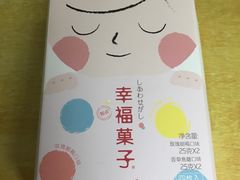 幸福果子-好利来(乐堤港店)