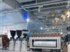 -% Arabica阿拉比卡咖啡(前滩太古里店)