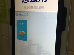 -同济大学附属口腔医院