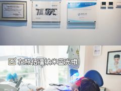 -精德口腔·种植修复·儿牙中心(财富中心店)
