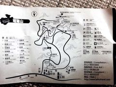 门票后面的导览图-穹窿山景区