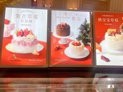 -布歌东京(金融街购物中心店)