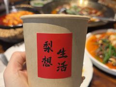 -懒人盐府人家(安贞店)