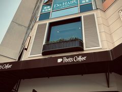 -Peet's Coffee皮爷咖啡(大学路店)