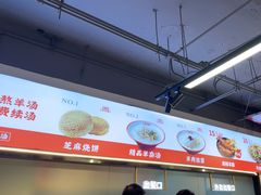-豫石记羊汤(北苑店)