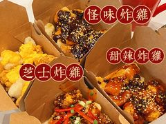 新中式炸鸡-永和大王(春日上新·阜成门店)