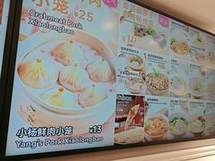 -小杨生煎(黄河路店)