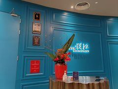 门面-悦江(梅奔中心店)