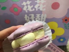 花花半熟马卡龙柚子樱花口味-好利来(西宸广场店)
