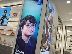 -宝岛眼镜(武汉南湖店)