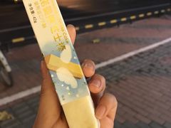 -味多美(江安路店)