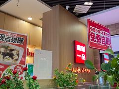 -嘉和一品粥(马家堡店)