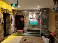 -山西会馆·晋菜·晋商宴·牌匾博物馆(胜利东街店)