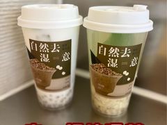 -炖物24章·顺时轻养茶(黄龙店)