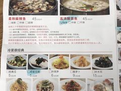 -立标杆麻辣鱼(宝龙广场店)