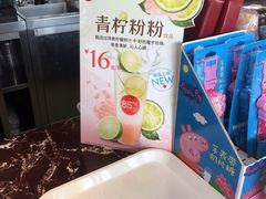 -85度C(北京八角物美店)