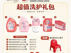 -华润万家(荔湾店)