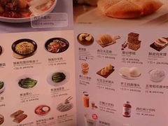 -西贝(苏州绿宝广场店)