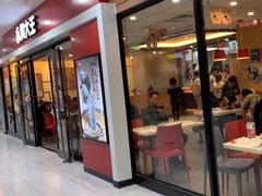 门面-永和大王(龙德广场店)